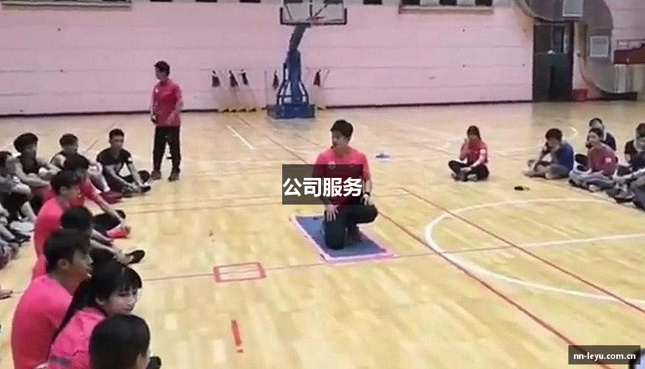 公司服务